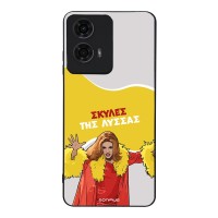 Θήκη Sonique Greek Cult TV Series για Motorola Moto G04 4G / Moto G04s 4G / Moto G24 4G / Moto G24 4G Power / Moto E14 4G Σκύλες της Λύσσας