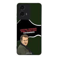 Θήκη Sonique Greek Cult TV Series για Motorola Moto G04 4G / Moto G04s 4G / Moto G24 4G / Moto G24 4G Power / Moto E14 4G Γατόπαρδος