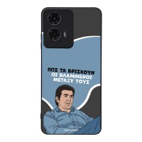 Θήκη Sonique Greek Cult TV Series για Motorola Moto G04 4G / Moto G04s 4G / Moto G24 4G / Moto G24 4G Power / Moto E14 4G Βλαμμένοι