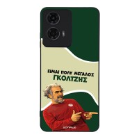 Θήκη Sonique Greek Cult TV Series για Motorola Moto G04 4G / Moto G04s 4G / Moto G24 4G / Moto G24 4G Power / Moto E14 4G Γκολτζής