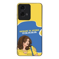 Θήκη Sonique Greek Cult TV Series για Motorola Moto G04 4G / Moto G04s 4G / Moto G24 4G / Moto G24 4G Power / Moto E14 4G Περνάνε τα χρόνια