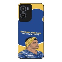 Θήκη Sonique Greek Cult TV Series για Motorola Moto G05 4G / Moto E15 4G Θα σε Καταστρέψω