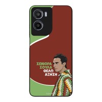 Θήκη Sonique Greek Cult TV Series για Motorola Moto G05 4G / Moto E15 4G Αύξηση