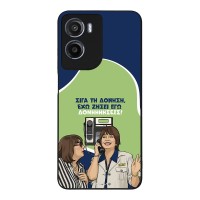 Θήκη Sonique Greek Cult TV Series για Motorola Moto G05 4G / Moto E15 4G Δονήσεις