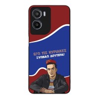 Θήκη Sonique Greek Cult TV Series για Motorola Moto G05 4G / Moto E15 4G Ξυπνάω Δευτέρα