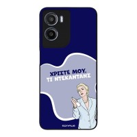 Θήκη Sonique Greek Cult TV Series για Motorola Moto G05 4G / Moto E15 4G Ντεκαντάνς