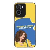 Θήκη Sonique Greek Cult TV Series για Motorola Moto G05 4G / Moto E15 4G Περνάνε τα χρόνια