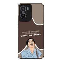 Θήκη Sonique Greek Cult TV Series για Motorola Moto G05 4G / Moto E15 4G Όμορφες Μορφωμένες