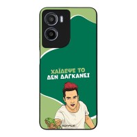 Θήκη Sonique Greek Cult TV Series για Motorola Moto G05 4G / Moto E15 4G Χάιδεψε Το