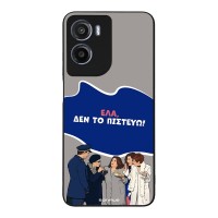 Θήκη Sonique Greek Cult TV Series για Motorola Moto G05 4G / Moto E15 4G Δεν το Πιστεύω