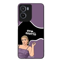 Θήκη Sonique Greek Cult TV Series για Motorola Moto G05 4G / Moto E15 4G Πλήττω
