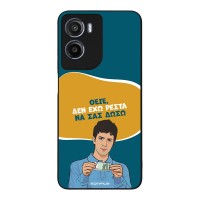 Θήκη Sonique Greek Cult TV Series για Motorola Moto G05 4G / Moto E15 4G Δεν Έχω Ρέστα