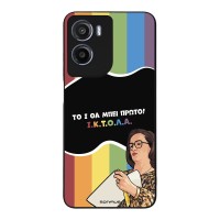 Θήκη Sonique Greek Cult TV Series για Motorola Moto G05 4G / Moto E15 4G ΙΚΤΟΛΑ