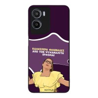 Θήκη Sonique Greek Cult TV Series για Motorola Moto G05 4G / Moto E15 4G Από τον Ψυχαναλυτή Έρχομαι