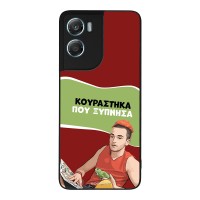 Θήκη Sonique Greek Cult TV Series για Motorola Moto G06 4G / Moto G06 Power 4G Κουράστηκα που Ξύπνησα