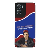 Θήκη Sonique Greek Cult TV Series για Motorola Moto G06 4G / Moto G06 Power 4G Ξυπνάω Δευτέρα