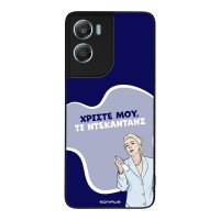 Θήκη Sonique Greek Cult TV Series για Motorola Moto G06 4G / Moto G06 Power 4G Ντεκαντάνς