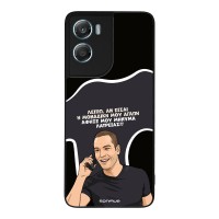 Θήκη Sonique Greek Cult TV Series για Motorola Moto G06 4G / Moto G06 Power 4G Μοναδική Μου Αγάπη