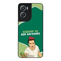 Θήκη Sonique Greek Cult TV Series για Motorola Moto G06 4G / Moto G06 Power 4G Χάιδεψε Το