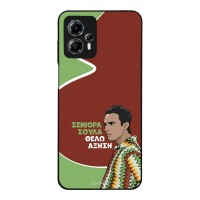 Θήκη Sonique Greek Cult TV Series για Motorola Moto G13 4G / Moto G23 4G Αύξηση