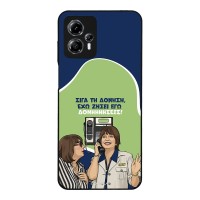 Θήκη Sonique Greek Cult TV Series για Motorola Moto G13 4G / Moto G23 4G Δονήσεις