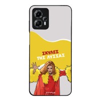 Θήκη Sonique Greek Cult TV Series για Motorola Moto G13 4G / Moto G23 4G Σκύλες της Λύσσας
