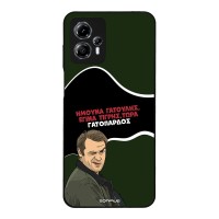 Θήκη Sonique Greek Cult TV Series για Motorola Moto G13 4G / Moto G23 4G Γατόπαρδος