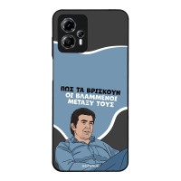 Θήκη Sonique Greek Cult TV Series για Motorola Moto G13 4G / Moto G23 4G Βλαμμένοι