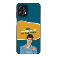 Θήκη Sonique Greek Cult TV Series για Motorola Moto G13 4G / Moto G23 4G Δεν Έχω Ρέστα