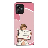 Θήκη Sonique Greek Cult TV Series για Motorola Moto G14 4G Γύρνα Πίσω