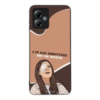 Θήκη Sonique Greek Cult TV Series για Motorola Moto G14 4G Μηνύσεις