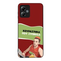 Θήκη Sonique Greek Cult TV Series για Motorola Moto G14 4G Κουράστηκα που Ξύπνησα