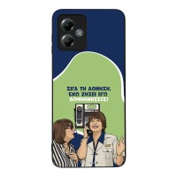 Θήκη Sonique Greek Cult TV Series για Motorola Moto G14 4G Δονήσεις