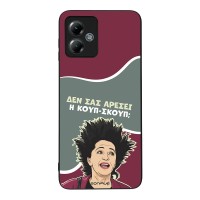 Θήκη Sonique Greek Cult TV Series για Motorola Moto G14 4G Κουπ-Σκουπ