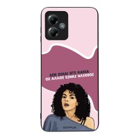 Θήκη Sonique Greek Cult TV Series για Motorola Moto G14 4G Δεν είμαι Εγώ Κακιά