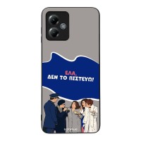 Θήκη Sonique Greek Cult TV Series για Motorola Moto G14 4G Δεν το Πιστεύω