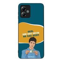 Θήκη Sonique Greek Cult TV Series για Motorola Moto G14 4G Δεν Έχω Ρέστα