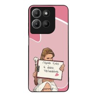 Θήκη Sonique Greek Cult TV Series για Motorola Moto G15 4G / Moto G15 Power Γύρνα Πίσω