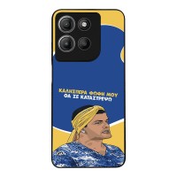 Θήκη Sonique Greek Cult TV Series για Motorola Moto G15 4G / Moto G15 Power Θα σε Καταστρέψω