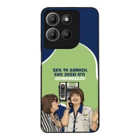 Θήκη Sonique Greek Cult TV Series για Motorola Moto G15 4G / Moto G15 Power Δονήσεις