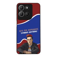 Θήκη Sonique Greek Cult TV Series για Motorola Moto G15 4G / Moto G15 Power Ξυπνάω Δευτέρα