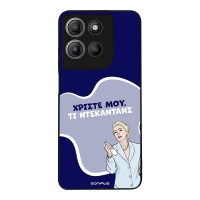 Θήκη Sonique Greek Cult TV Series για Motorola Moto G15 4G / Moto G15 Power Ντεκαντάνς