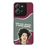 Θήκη Sonique Greek Cult TV Series για Motorola Moto G15 4G / Moto G15 Power Κουπ-Σκουπ