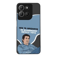 Θήκη Sonique Greek Cult TV Series για Motorola Moto G15 4G / Moto G15 Power Βλαμμένοι