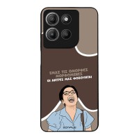 Θήκη Sonique Greek Cult TV Series για Motorola Moto G15 4G / Moto G15 Power Όμορφες Μορφωμένες