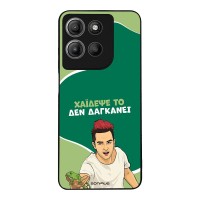 Θήκη Sonique Greek Cult TV Series για Motorola Moto G15 4G / Moto G15 Power Χάιδεψε Το