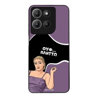 Θήκη Sonique Greek Cult TV Series για Motorola Moto G15 4G / Moto G15 Power Πλήττω