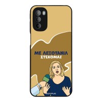 Θήκη Sonique Greek Cult TV Series για Motorola Moto G31 4G / Moto G41 4G Λεξοτανίλ