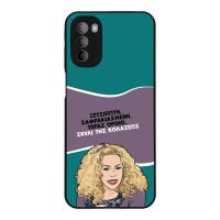 Θήκη Sonique Greek Cult TV Series για Motorola Moto G31 4G / Moto G41 4G Σκυλί της Κολάσεως