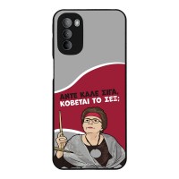 Θήκη Sonique Greek Cult TV Series για Motorola Moto G31 4G / Moto G41 4G Κόβεται το Σεξ;